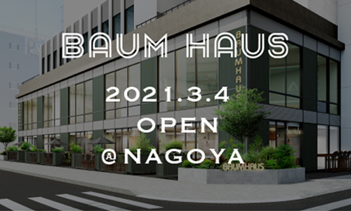 baumhaus 2021.3.4 open @nagoya