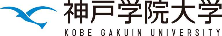 神戸学院大学